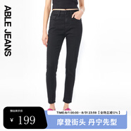 ABLE JEANS【鉛筆褲】顯瘦黑色高腰女裝修身牛仔褲小腳褲女士 水洗古黑02 26