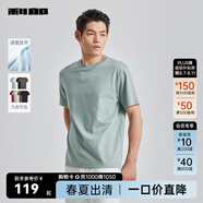 利郎液氨t恤男短袖純色冷萃T恤夏季新品棉質(zhì)情侶T恤打底衫免燙半袖 淺粉綠（G5XTX8728Y） 2XL 180/96A