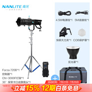 南光（NANLITE）Forza720 720B專業(yè)影視補光燈視頻人像直播常亮燈720W大功率攝影燈 Forza 720B+36°保榮成像鏡頭+重型燈架