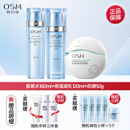 百雀羚（PECHOIN）水乳套裝水活奇跡深層補水保濕護膚品化妝品全套 水+乳+防曬霜SPF50 夏日推薦