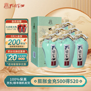 孔府家孔府珍52度 端午送禮山東名酒濃香型 52度 500mL 6瓶 整箱含禮袋