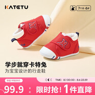 卡特兔學(xué)步鞋嬰兒童鞋早秋透氣網(wǎng)面鞋男女寶寶步前機(jī)能鞋幼兒室內(nèi)鞋xz03