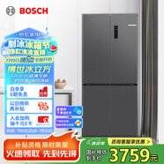 博世（BOSCH）【冰立方】497升十字對(duì)開(kāi)四門超薄微平嵌入式冰箱 國(guó)家補(bǔ)貼20%冰箱 凈味變溫一級(jí)能效K1EC49788C