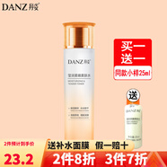 丹姿氨基酸保濕套裝 瑩潤(rùn)柔嫩柔膚水120ml