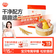 秋田滿滿水牛奶營(yíng)養(yǎng)果蔬饅頭兒童早餐速食包子點(diǎn)心面點(diǎn)120g