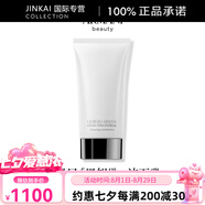 阿瑪尼（ARMANI）黑鑰匙蘊(yùn)能奐顏潔面乳洗面奶補(bǔ)水保濕清潔配件 150ml