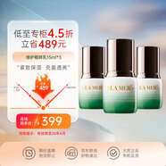 海藍(lán)之謎 LAMER修護(hù)精粹乳15ml*3瓶保濕乳液試用裝 效期至26年4月