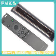 三星（SAMSUNG）原裝samsung語(yǔ)音遙控器BN59-01244A三星KS8800KS9800KS7300電視機 原裝01259D(可通用無(wú)語(yǔ)音)