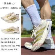 阿迪達(dá)斯 （adidas）官方 艦店BOSTON 13透氣運(yùn)動(dòng)鞋男鞋25秋季新款波士頓13馬拉松跑鞋 粉白/金/淺銀【暢跑無(wú)阻】 40 (245mm) 鞋內(nèi)長(zhǎng)24.5cm