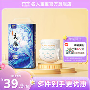 名人寶寶東方匠造系列文鰩紙尿褲超薄透氣尿不濕嬰兒尿不濕輕薄干爽尿褲 M碼60片