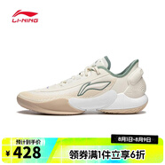 李寧LI-NING【滔搏運(yùn)動(dòng)】男子馭帥18 V2籃球鞋 ABAU025-4 44