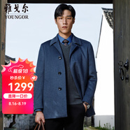 雅戈爾（YOUNGOR）男裝大衣男單排扣修身版商務(wù)大衣羊毛羊絨舒適易打理4色可選 VYSY015104HFY藍色 L 175/96A