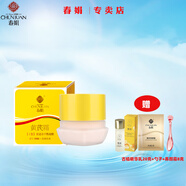 春娟 黃芪霜袋裝30g黃氏霜適用中干黃皮膚干澀粗糙護(hù)膚品面霜 黃芪霜瓶黃30g（干皮版）