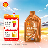 殼牌（Shell）機(jī)油全合成0W-40 API SP級(jí) 1L 橙色光影版 京東養(yǎng)車