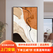 雅居芳畫極簡(jiǎn)黑白灰客廳裝飾畫高級(jí)感意大利抽象落地畫玄關(guān)沙發(fā)背景墻掛畫 I款—2025新款客廳簡(jiǎn)約風(fēng) 120*180cm進(jìn)口油畫布+啞光質(zhì)感