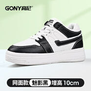 高尼（GONY）10cm增高鞋男丨夏季男鞋休閑運動(dòng)情侶板鞋男士?jì)仍龈唠[形鞋子 超輕網(wǎng)面魅影黑/增高10cm丨夏季 35