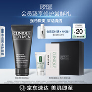 倩碧Clinique男士活炭凈爽潔面200ml 洗面奶控油去黑頭護(hù)膚品生日禮物