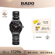 雷達（RADO）瑞士手表真系列女士陶瓷機械表鑲鉆奢華小表盤畢業(yè)禮物