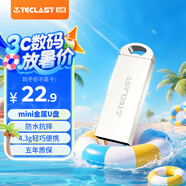 臺電（TECLAST） 32GB USB2.0 U盤 樂存系列 香檳金 防水抗摔便攜輕巧  迷你車載金屬優(yōu)盤