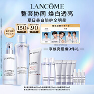 蘭蔻小白管30ml+極光水150ml+極光乳液75ml美白煥亮護膚品套裝禮物
