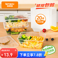 特美居（temeiju）一次性飯盒方形1000型*20套帶蓋食品級(jí)快餐盒加厚打包盒野餐餐具
