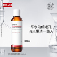 達(dá)爾膚（DR.WU）杏仁酸凈透拋光精粹水 輕酸溫和爽膚水去閉口粉刺補(bǔ)水保濕送母親 【輕酸新品】150ml