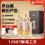 One's Member醬香壹號經(jīng)典升級款醬香型白酒53度 500ml*4整箱裝（內含禮品袋）