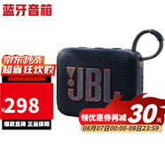 JBL GO4 音樂(lè)金磚四代音箱 藍(lán)牙戶外便攜音響 迷你低音炮小音響 GO4 黑色