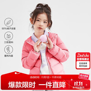 笛莎（DEESHA）童裝女童2025秋冬短款三防輕薄羽絨服外套 櫻桃紅 140