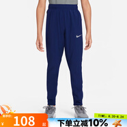 耐克（NIKE）大童運動(dòng)褲 秋季新款B NK DF WOVEN PANT休閑褲子 DD8428-492 155