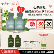 悅木之源（Origins）凈痘凝膠10ml*2水楊酸祛痘精華淡化痘印控油七夕禮物送女友26年6
