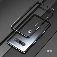 盟點(diǎn)適用于黑鯊4S手機殼金屬邊框4pro/4Spro個(gè)性散熱防摔手機套5Pro創(chuàng  )意邊框殼 黑銀+金屬鏡頭(極光) 黑鯊4