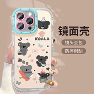 殼姐姐適用蘋果15Promax手機殼iPhone15Promax保護套鏡面高級感輕薄硅膠軟殼彩繪鏡頭全包可愛考拉