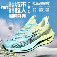 沃特（VOIT）超輕8PRO專業(yè)跑步鞋男網(wǎng)布透氣競(jìng)速運(yùn)動(dòng)鞋女學(xué)生兒童減震跑鞋 【7707】綠色 36