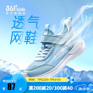 361°兒童運動鞋男童跑鞋夏季大網(wǎng)孔輕便魔術(shù)貼女童休閑透氣運動鞋 【大網(wǎng)孔】水清藍色/嬰兒粉色 38