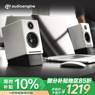 聲擎（Audioengine）【國家補貼】A2+ Wireless 電腦桌面音響臺式小型 高音質藍牙音箱有源音響 北極白