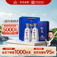 紅星二鍋頭 藍(lán)盒12 清香型白酒43度500ml*2瓶 雙瓶裝新老包裝隨機(jī)