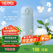 膳魔師（THERMOS）保溫杯316鋼500ml男女士?jī)和＠渌覬NL-500S梔子花