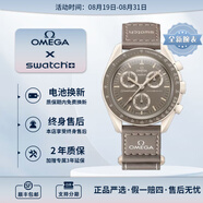 歐米茄（OMEGA）斯·沃琪S·WATCH聯(lián)名款行星系列男女石英表42mm 灰褐盤(pán)SO33T103沙漠