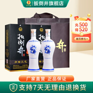 扳倒井白酒 38度青花瓷  濃香型純糧食釀造大容量口糧酒 自飲送禮白酒 38度 700mL 2瓶 （搭配手提袋）