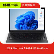 聯(lián)想 ThinkPad T系列 T14/T450/T460/T470/T480 二手筆記本電腦 以質(zhì)檢報告為準(zhǔn) ThinkPad T460