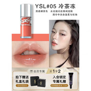 Saint Laurent圣羅蘭YSL啵啵唇凍水光唇釉唇蜜滋潤(rùn)口紅04 05 07 08送女友禮物 #05 冷茶凍細(xì)閃 +禮盒禮袋 主推