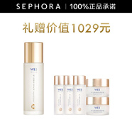 蔚藍之美（Wei Beauty）明王朝御容精華乳液 生日禮物送女友 100ML套裝D