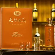 天朝上品十五周年紀(jì)念酒  綿柔醬香型 白酒 53度 500mL 1瓶