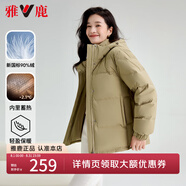 雅鹿蓄熱短款羽絨服女2025年新款時(shí)尚休閑寬松小個(gè)子保暖時(shí)尚羽絨外套 卡其色 M (160) 【建議110-125斤】