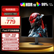 AOC 27英寸2K 原生144Hz IPS HDR 6軸調(diào)色 每臺(tái)出廠校色 低藍(lán)光不閃屏 120Hz電競電腦顯示器 Q27G51F