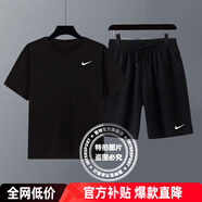 耐克（NIKE）套裝男裝 2025夏季新款運動(dòng)服健身訓練快干透氣短袖T恤 梭織短褲 熱售/健身跑步運動(dòng)2件套/曬圖退10 M(170)-建議體重120-140斤
