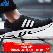 阿迪達(dá)斯 （adidas）男鞋 新款EQT網(wǎng)面透氣減震耐磨訓(xùn)練休閑運(yùn)動(dòng)鞋跑步鞋 DA9375/春秋款 36