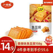 小胡鴨任選4件檸檬酸辣味無骨雞爪去骨鴨掌多口味追劇下酒鹵味休閑零食 香辣味魚豆腐158g*1袋真空裝