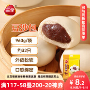 三全豆沙包960g約32只 包子兒童早餐半成品食品方便速食早點(diǎn)
